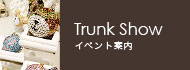 エストネーション銀座店様にて、トランクショーを開催させて頂きました。