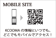 モバイルサイトはコチラ